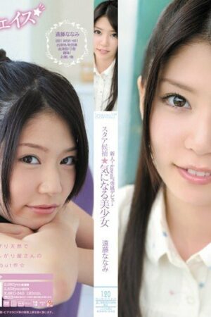 Nanami Endo cùng KAWD-343: Va chạm mãnh liệt, nhịp độ cuồng nhiệt