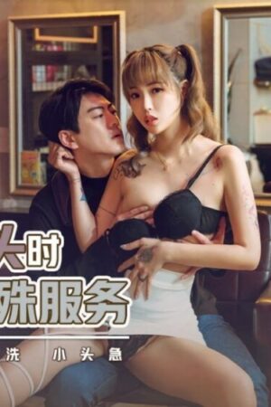Mio Kimijima cùng XSJKY018: Cuồng nhiệt va chạm, vồ vập không ngừng