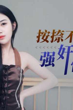 Chị dâu Maria Ozawa bùng cháy mãnh liệt cùng XKG116 giữa đêm khuya