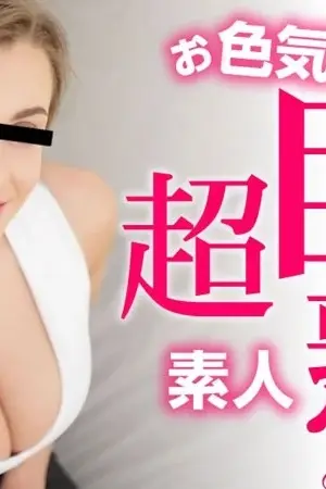 Yuria và HEYZO-3514: Cuộc va chạm nảy lửa, nhịp điệu cuồng nhiệt