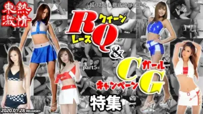 Nhịp điệu cuồng nhiệt, va chạm mãnh liệt cùng Julia Shinozaki, Riko Miyase, Ai Nagayama, Rie Kurosawa, Shiori Satake N1439