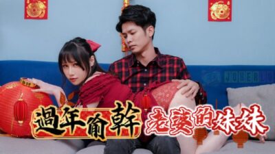 Va chạm mãnh liệt cùng Ye Ye, mã RAS-0138